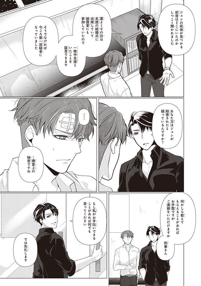 P29