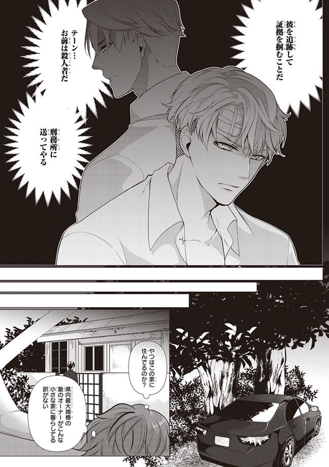 P31