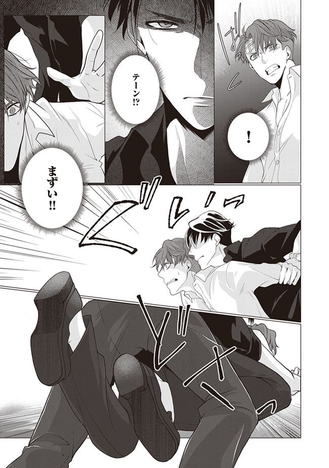 P33