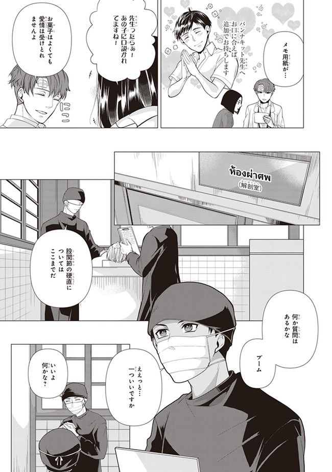 P31