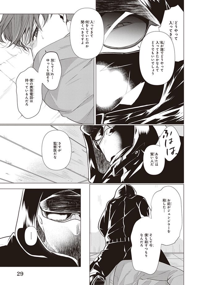P9