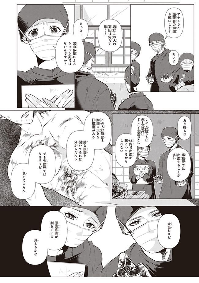 P10