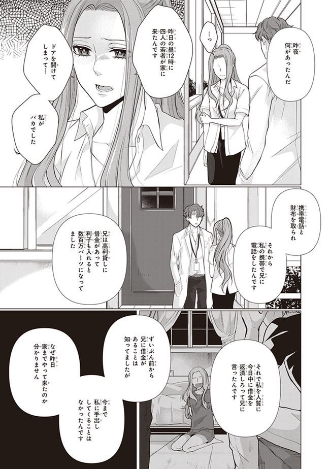 P20