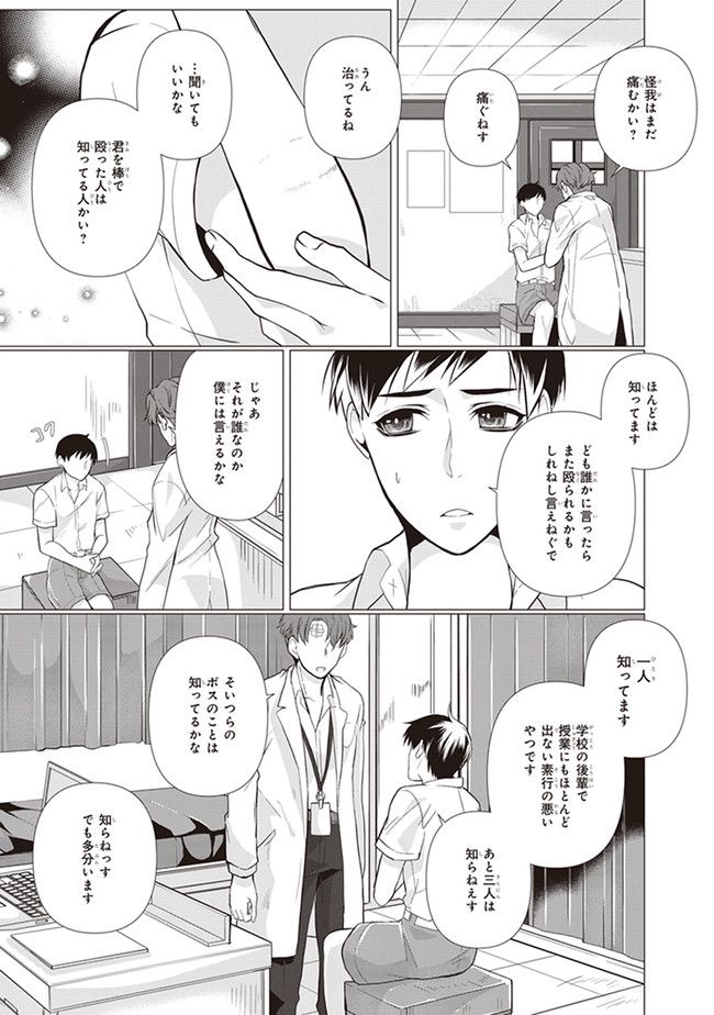 P23