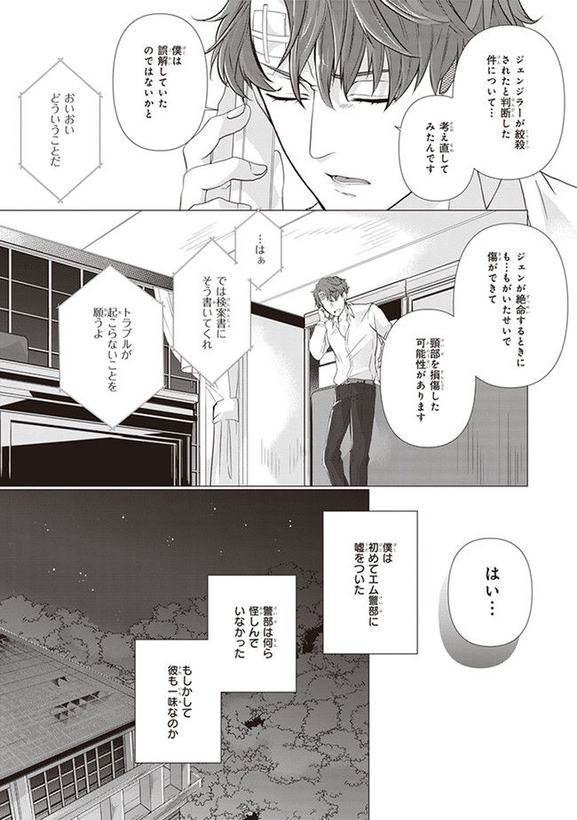 P29