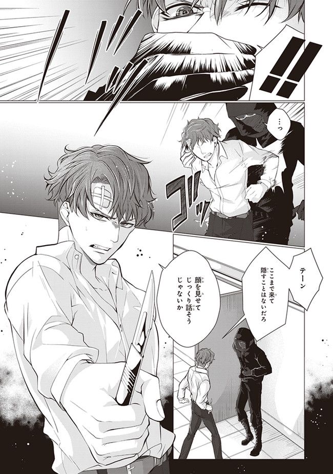 P5