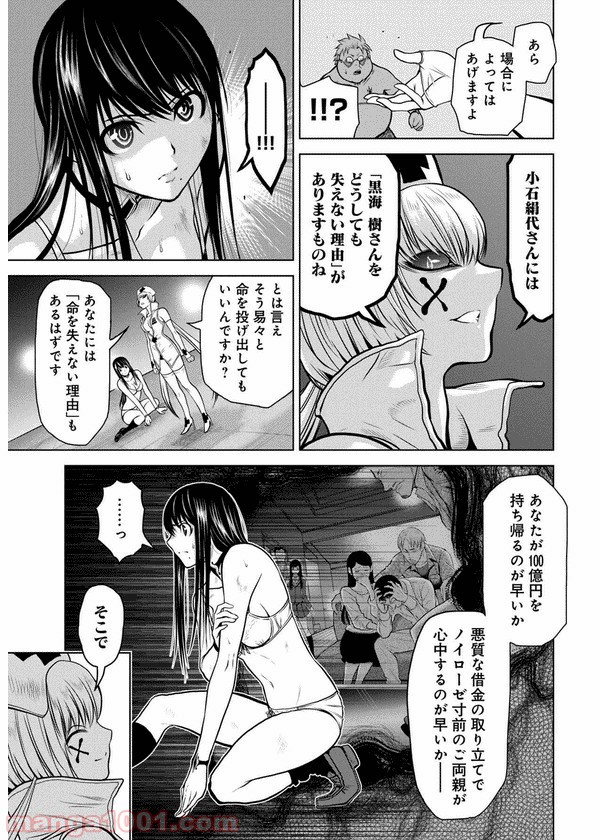 P8