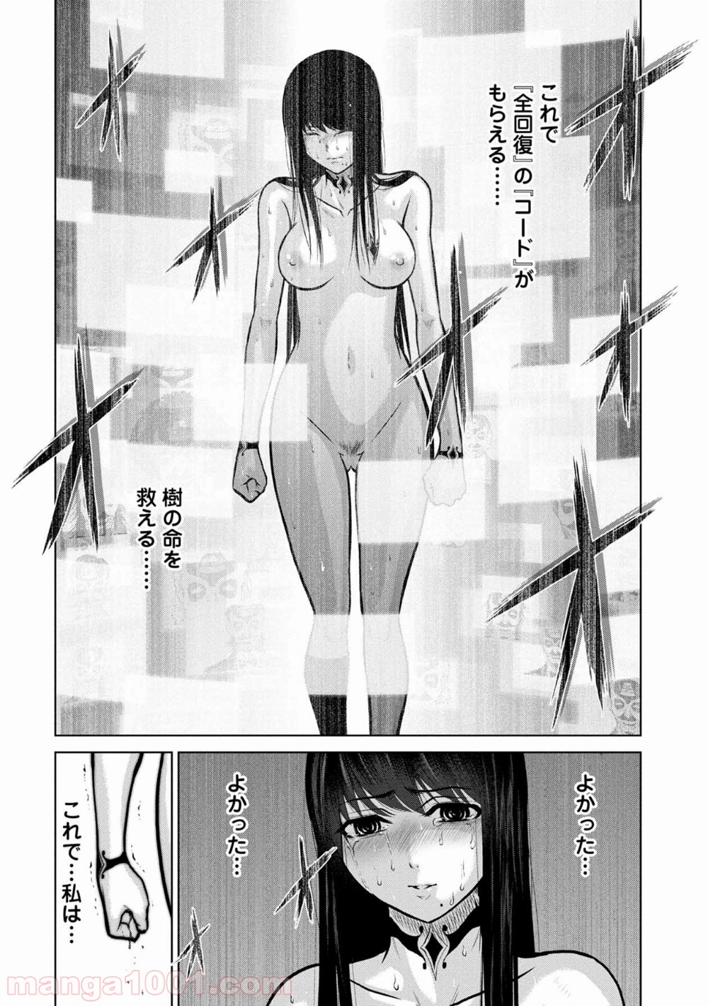 P14