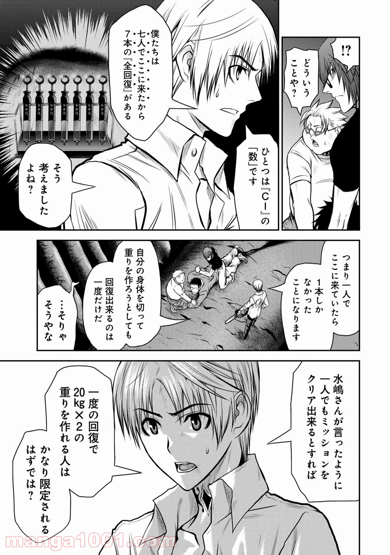 P19