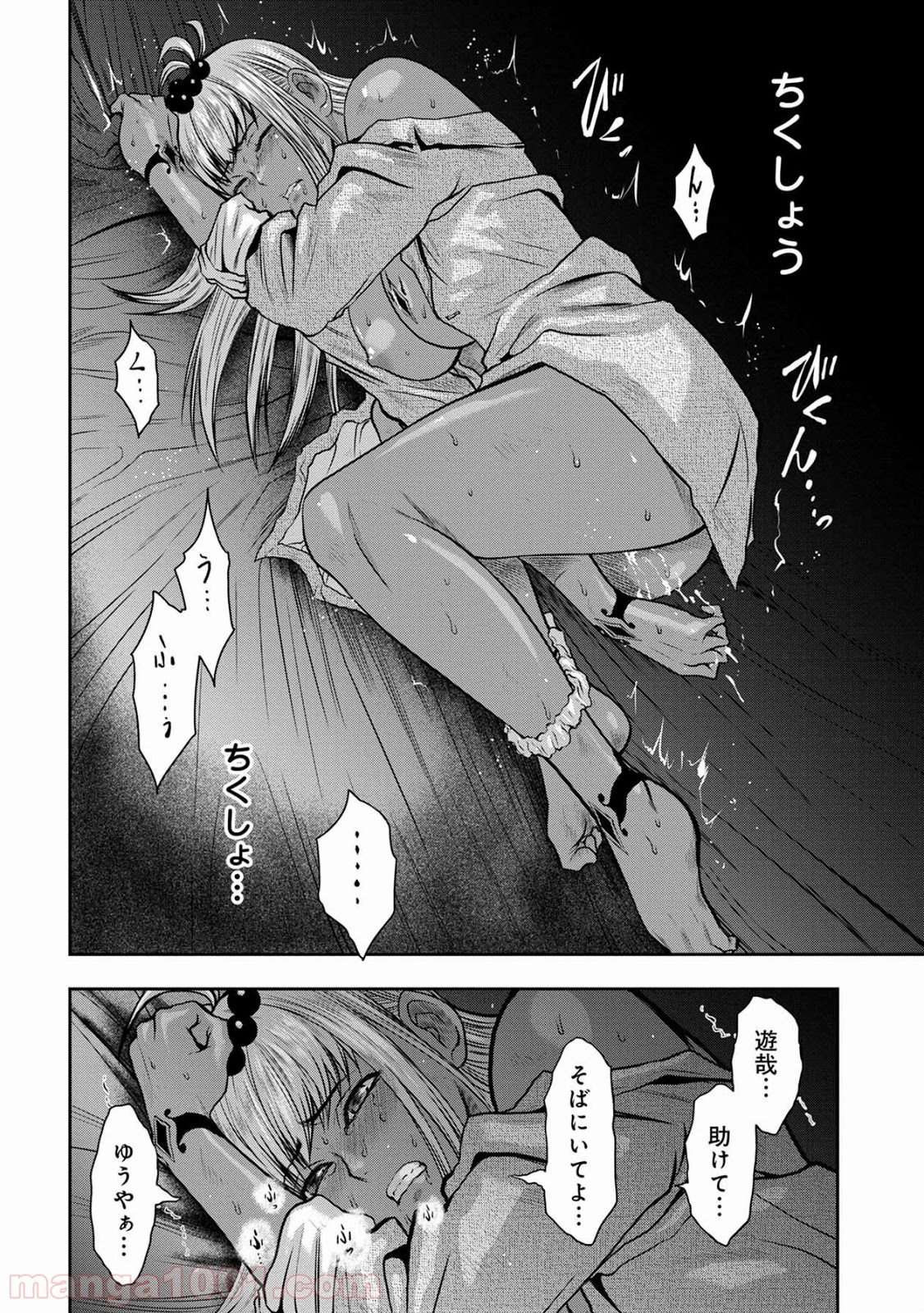 P14