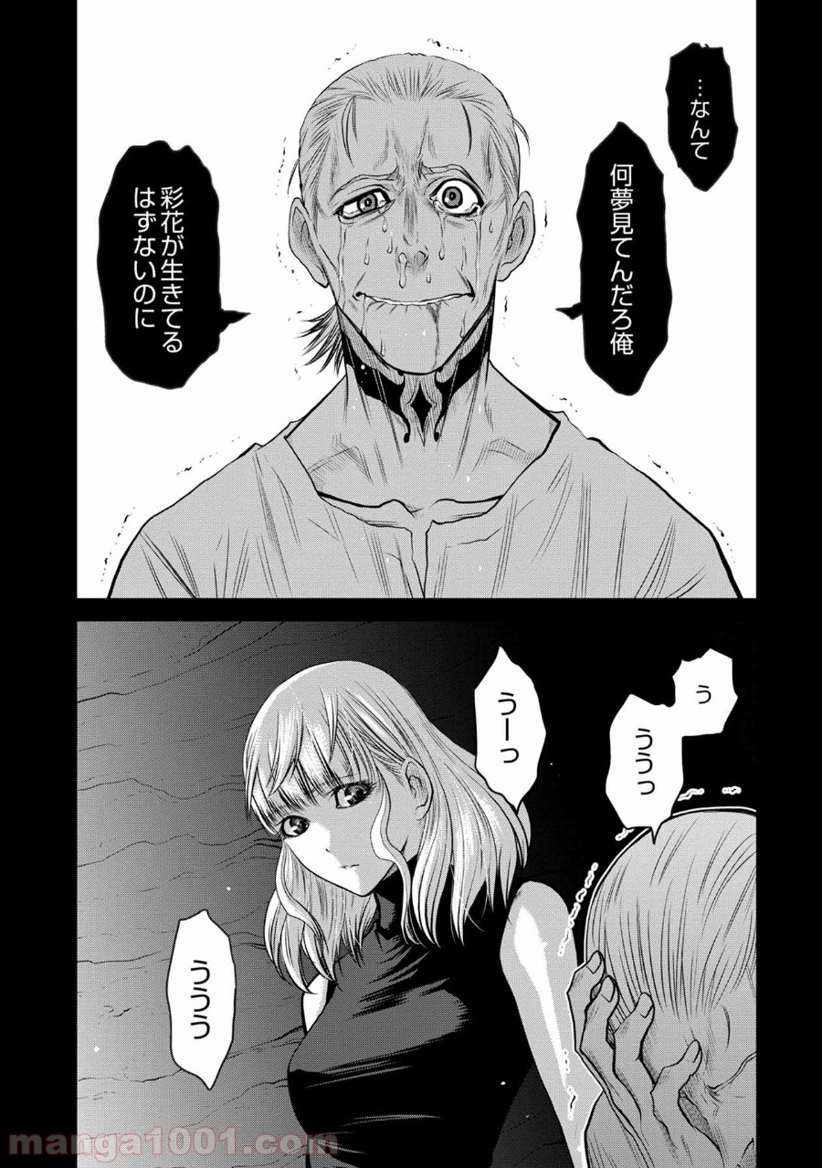 P11