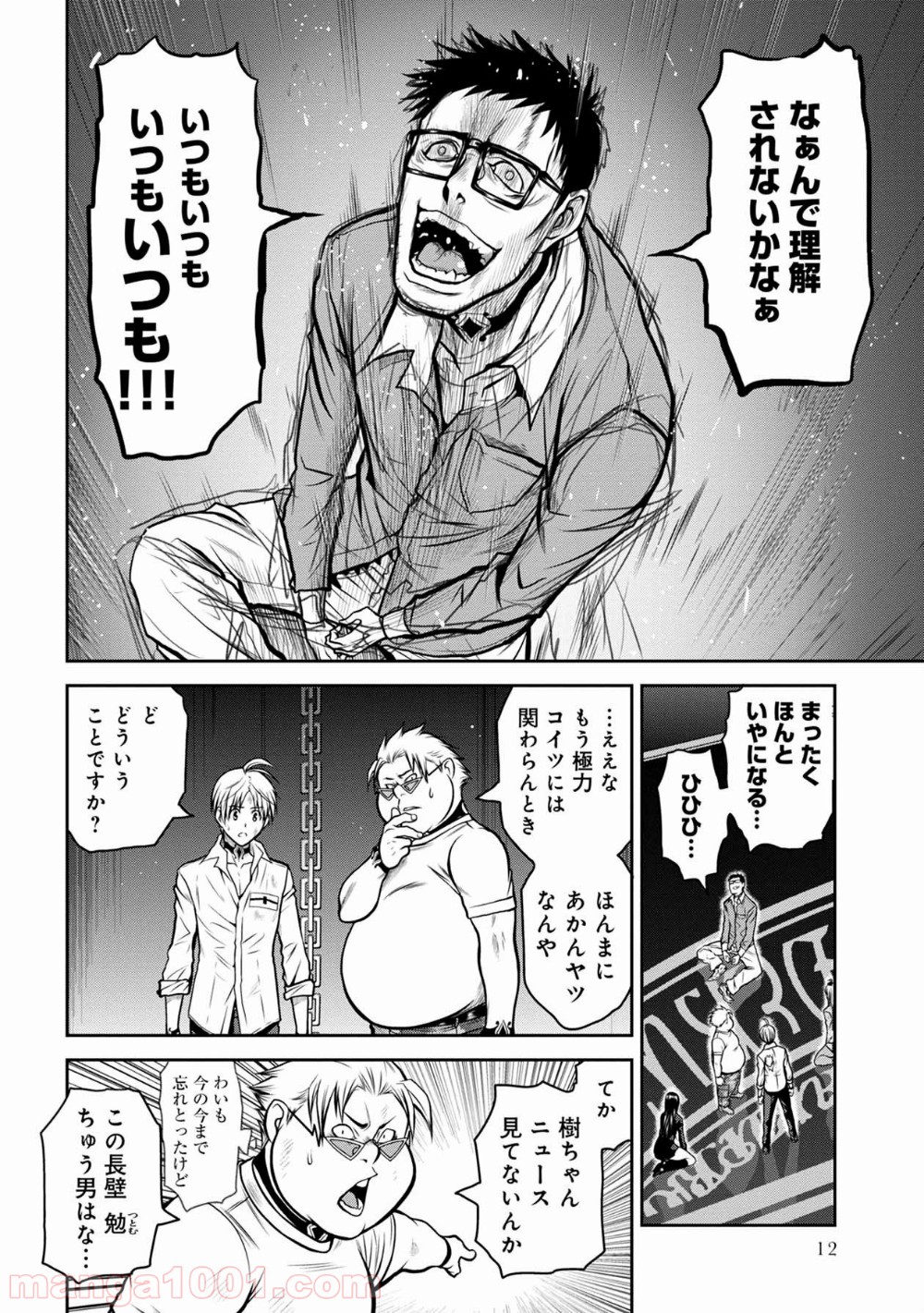 P13