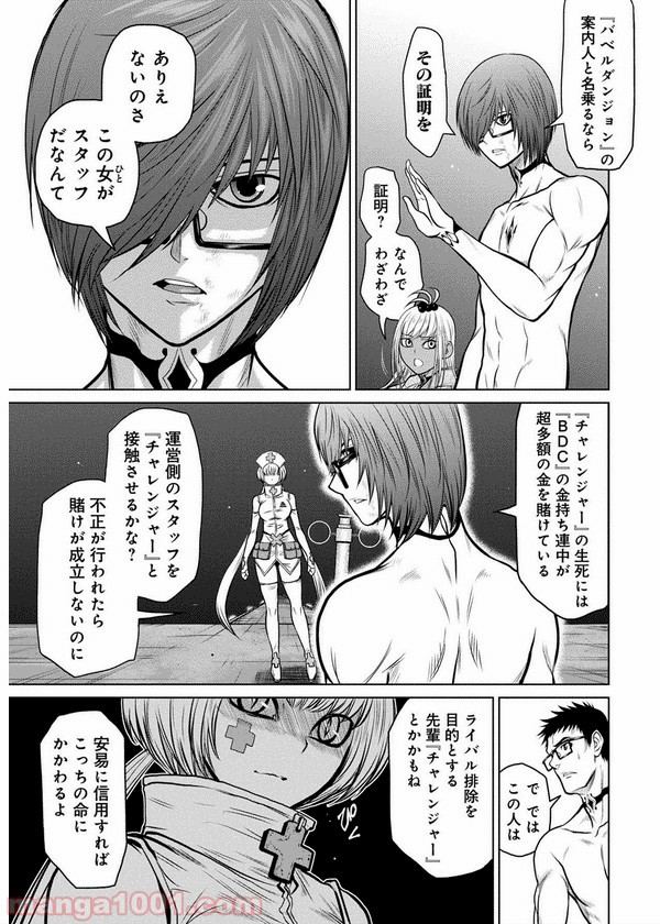 P4