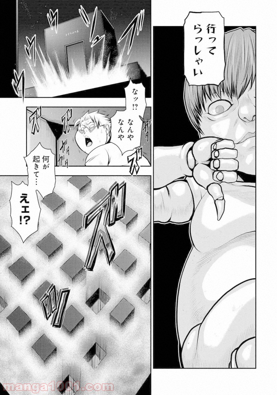 P14
