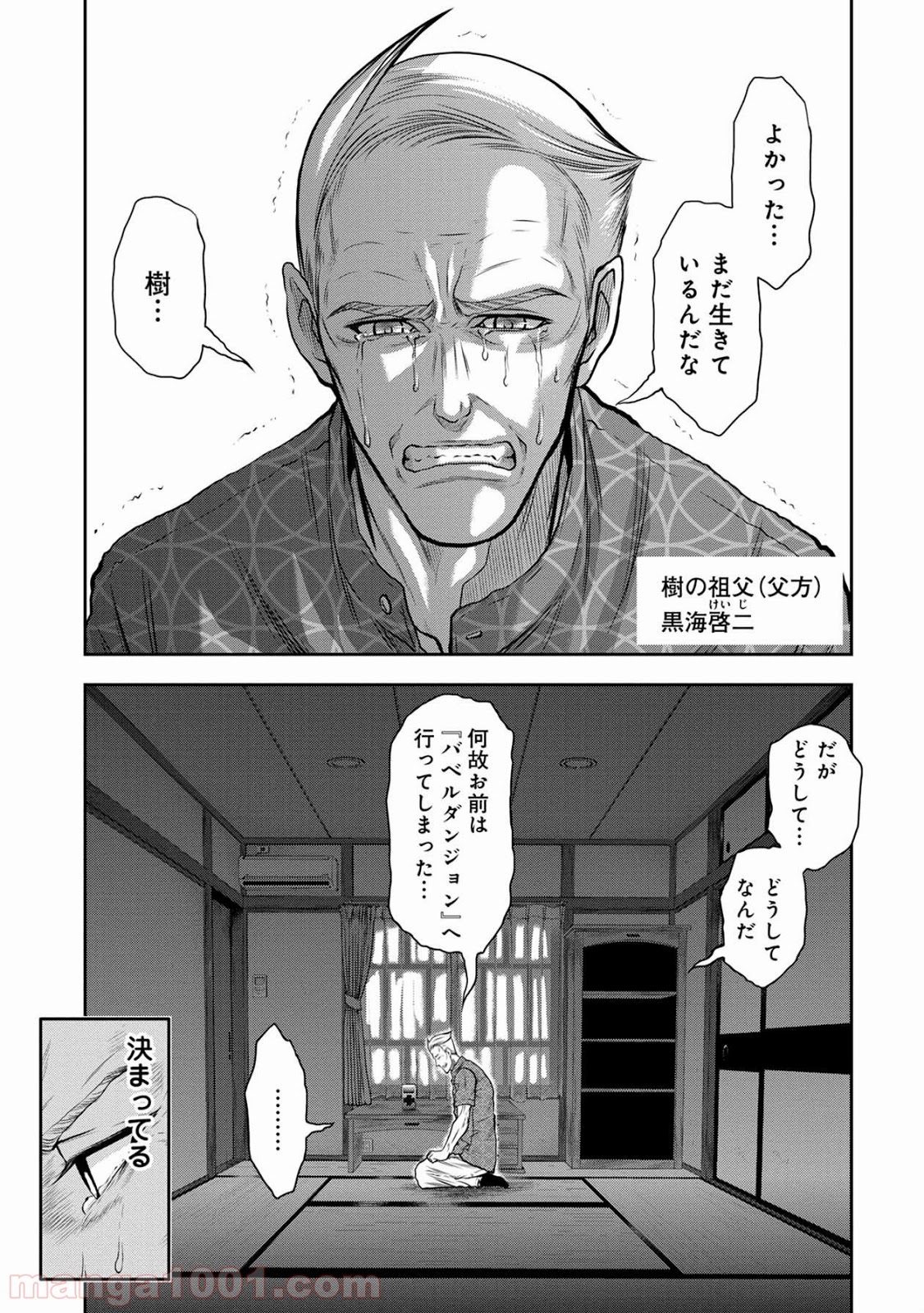 P23