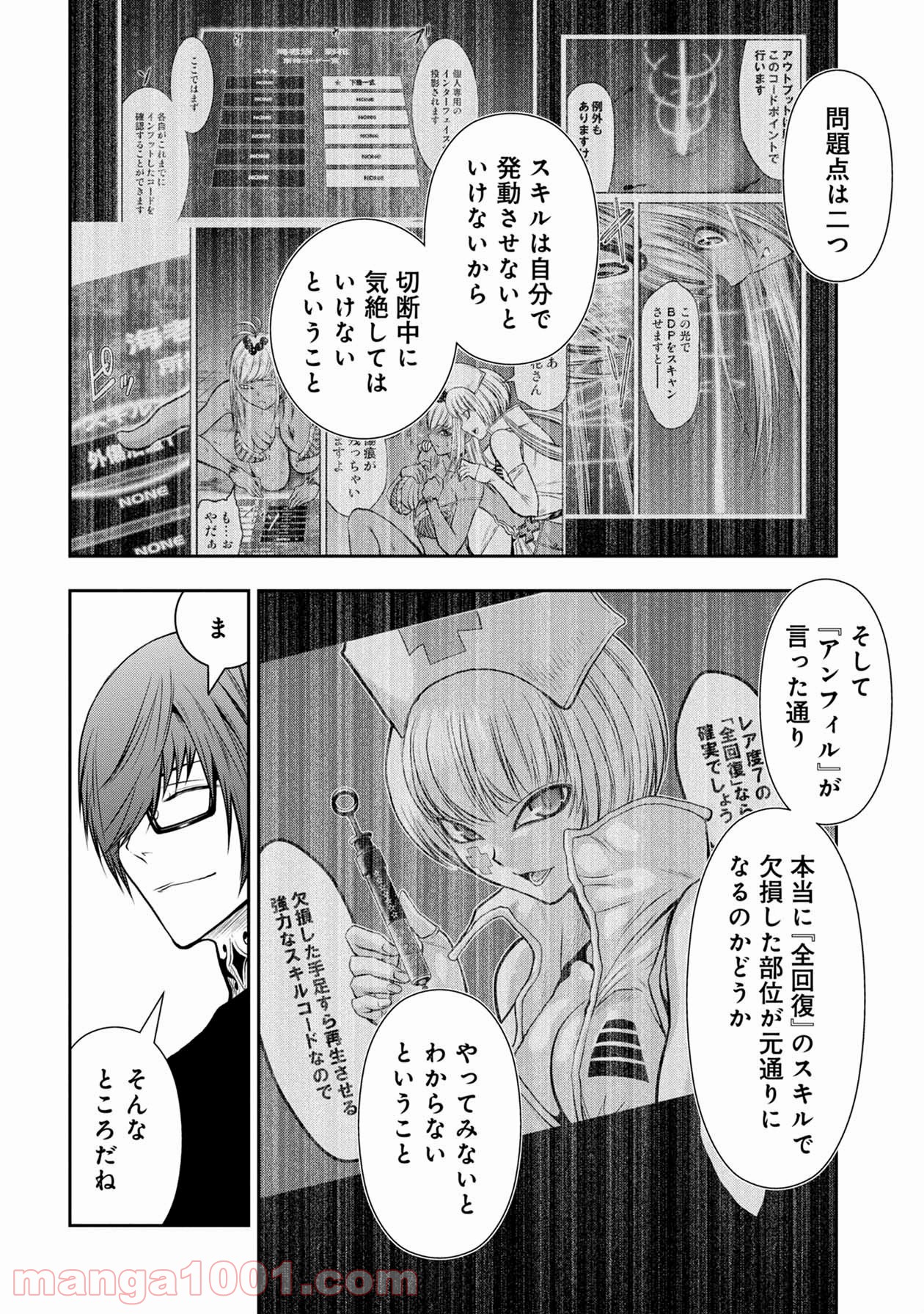 P18