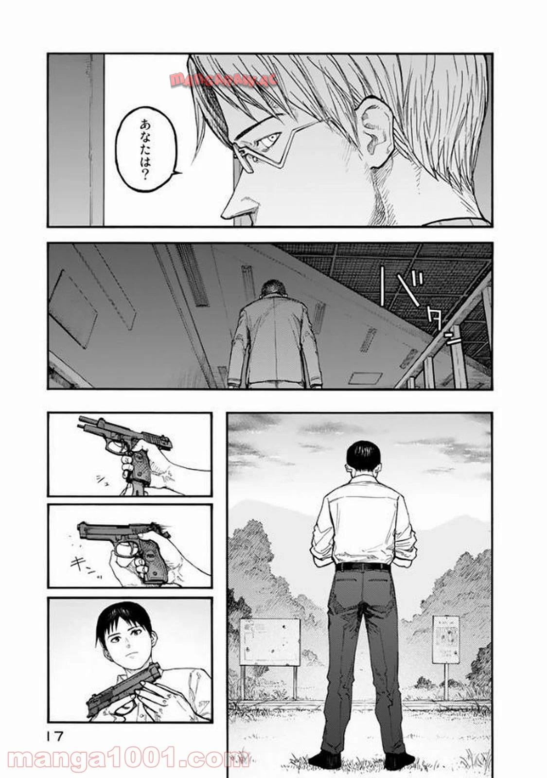 P17
