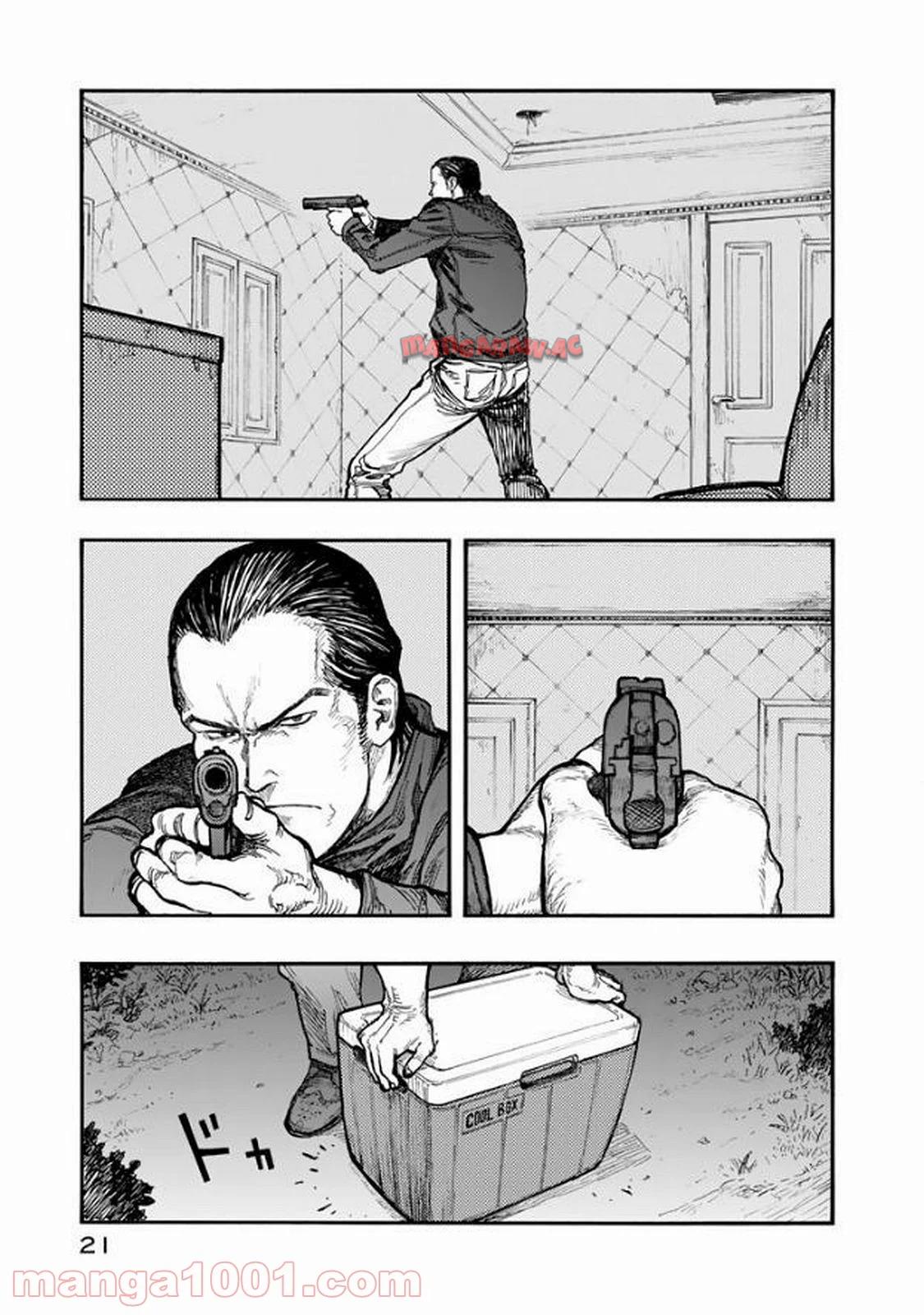 P21