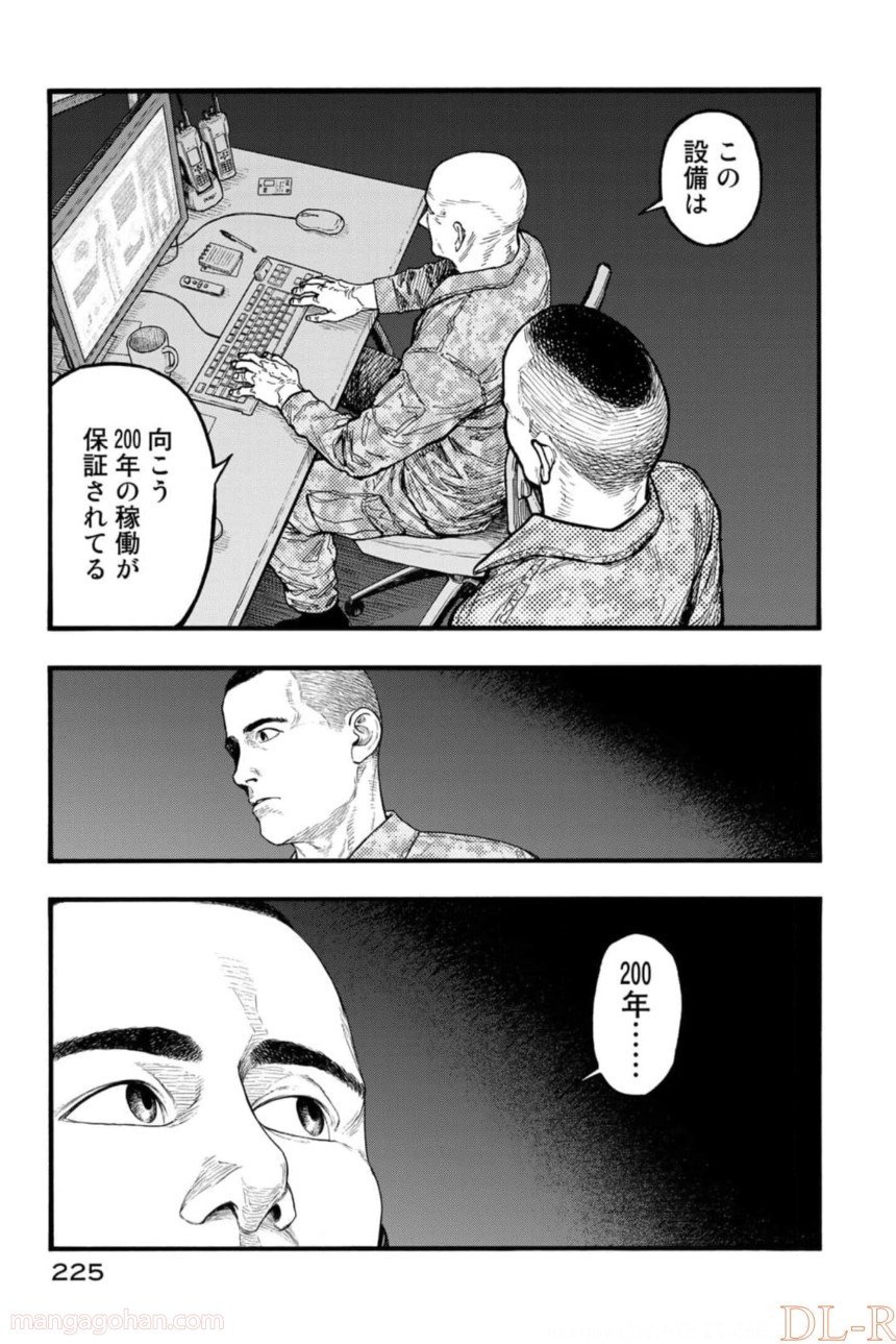 P103