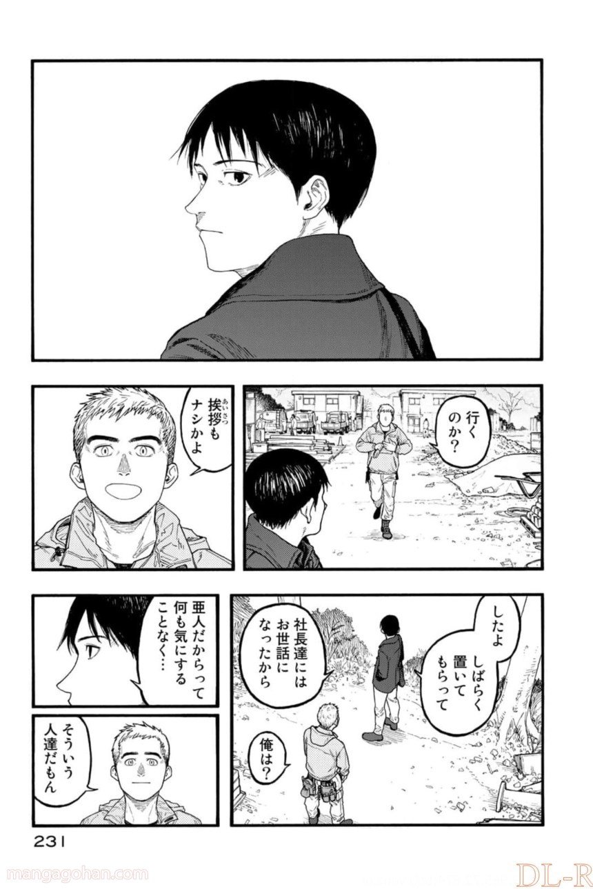 P109