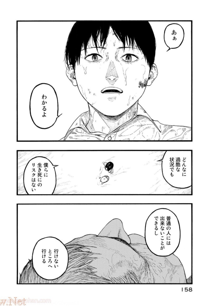 P38