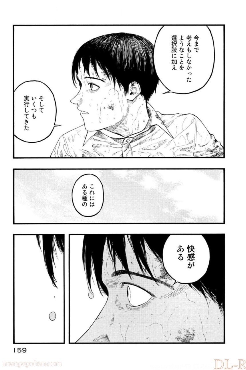 P39