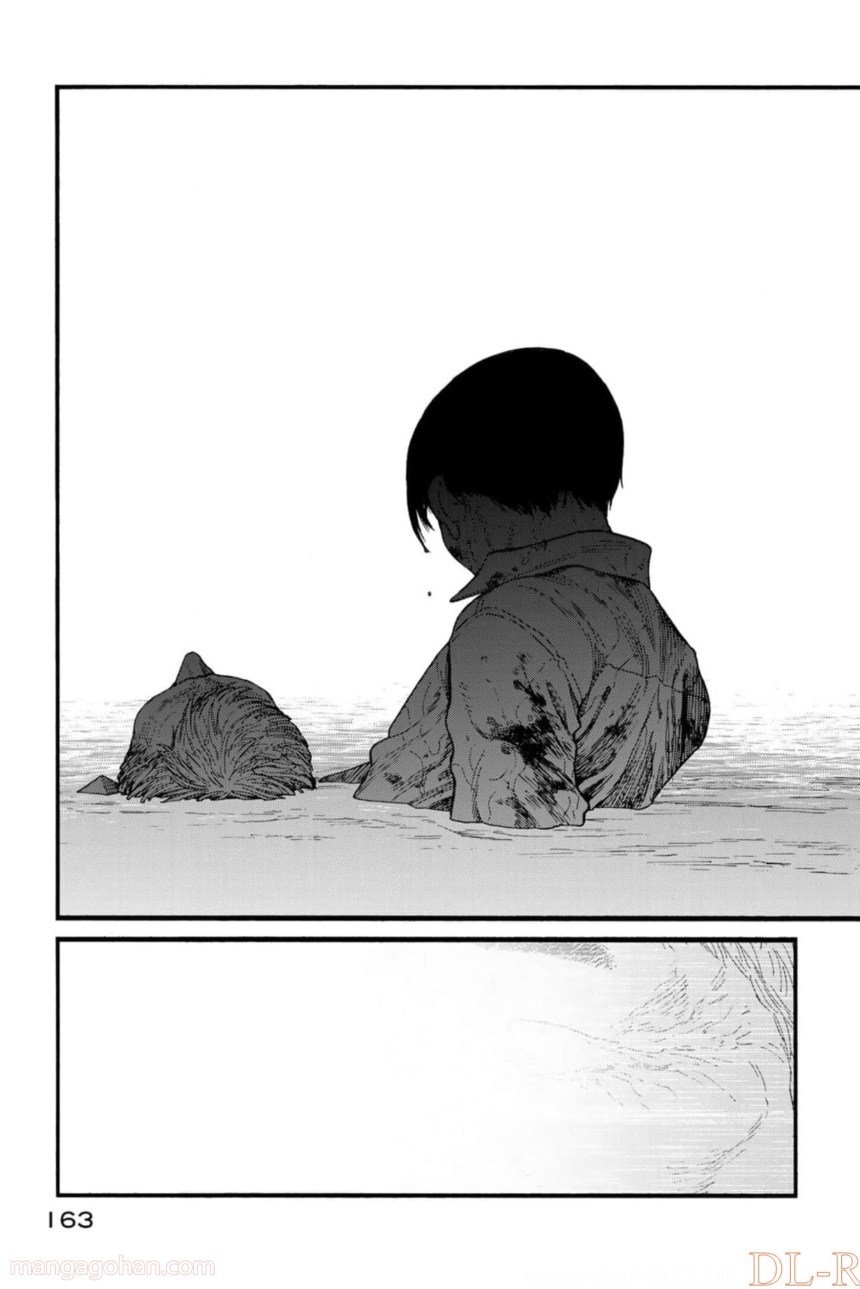 P43