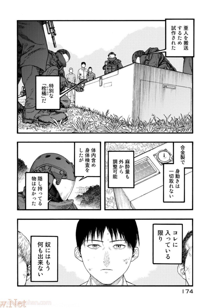 P52
