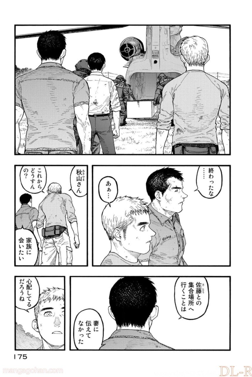 P53