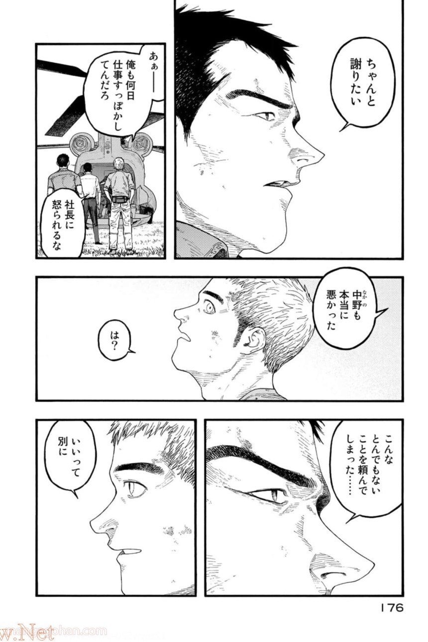 P54