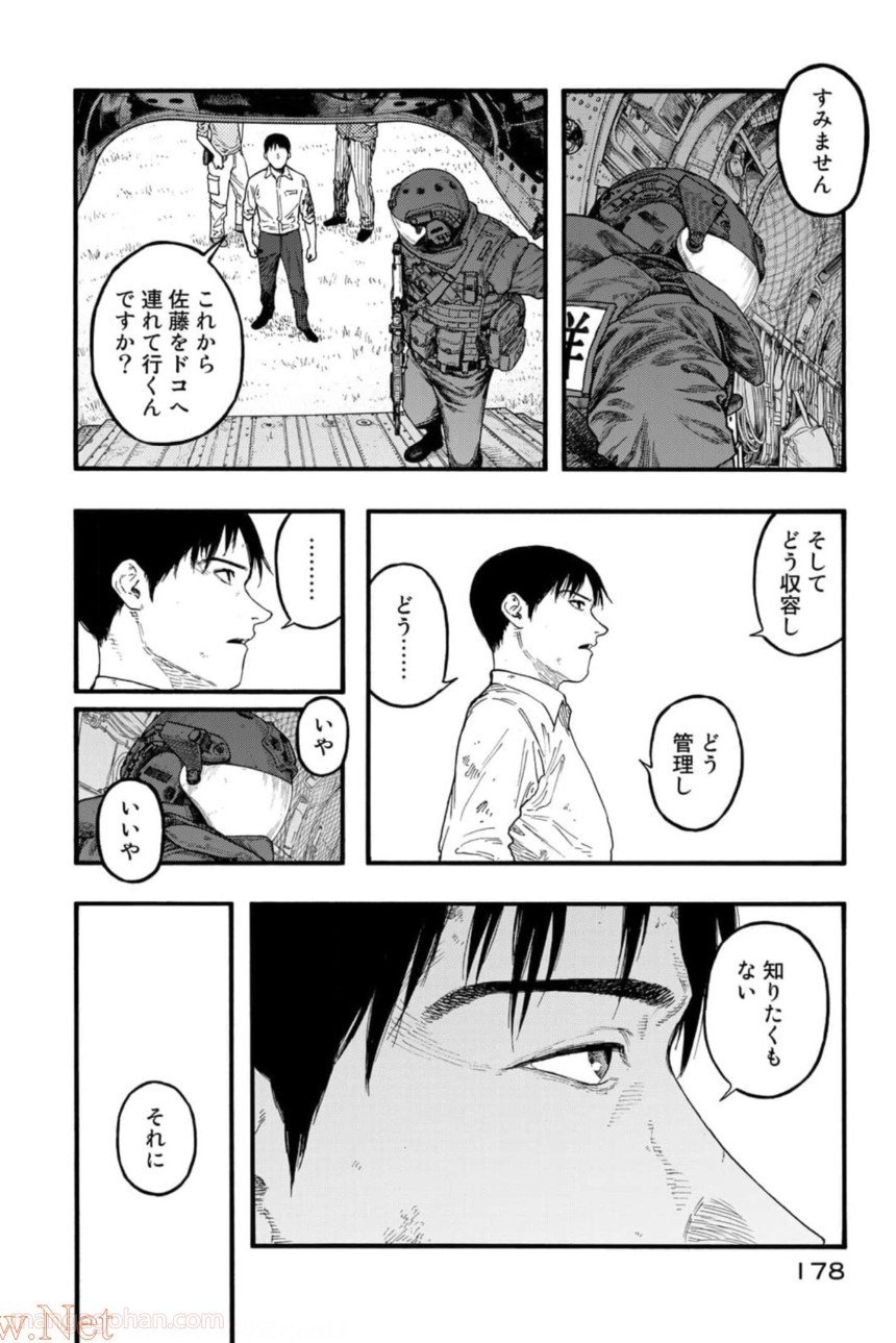 P56