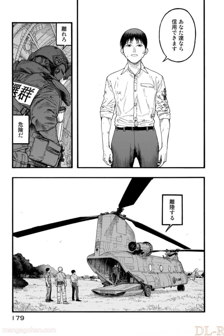 P57