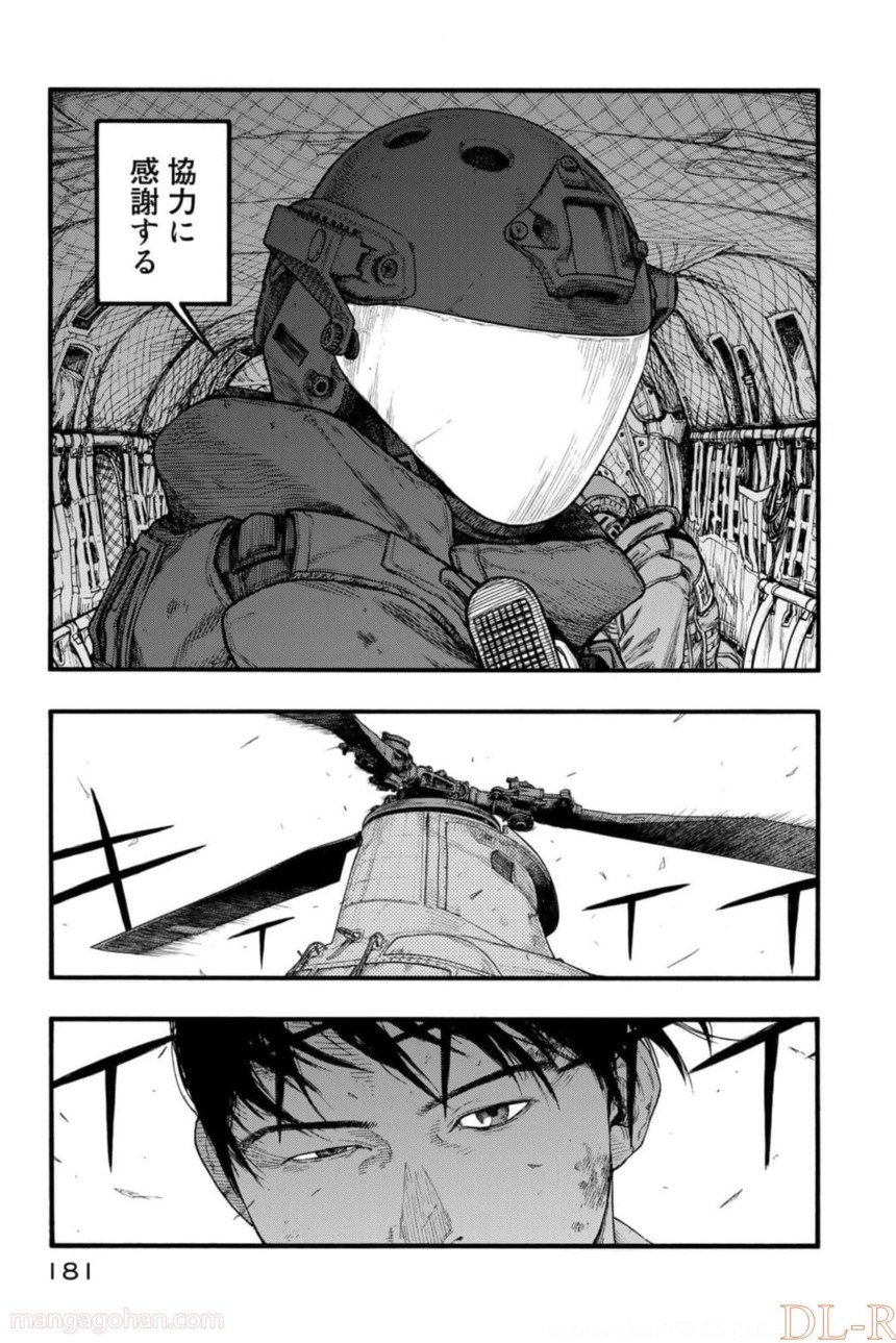 P59