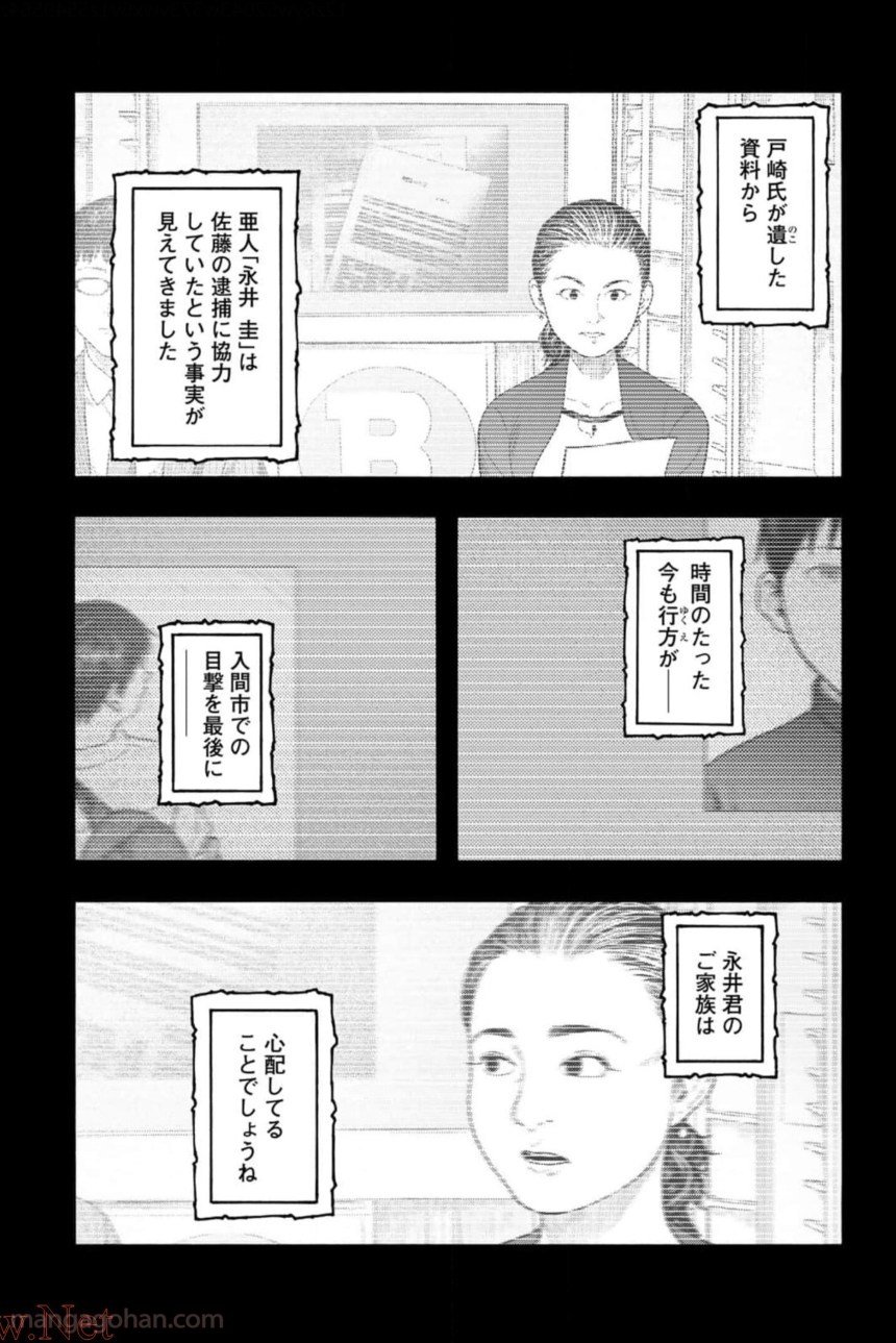 P66