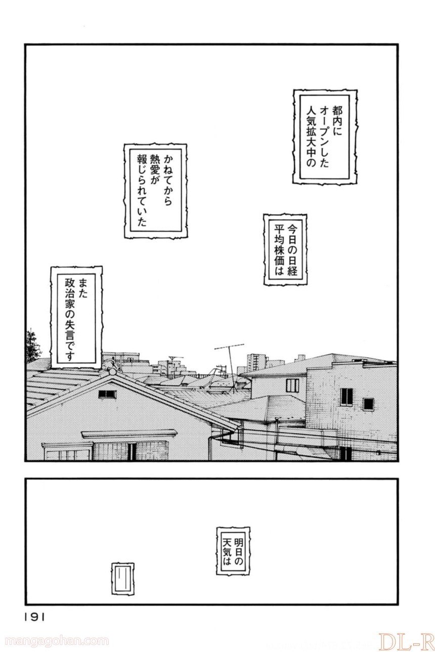 P69