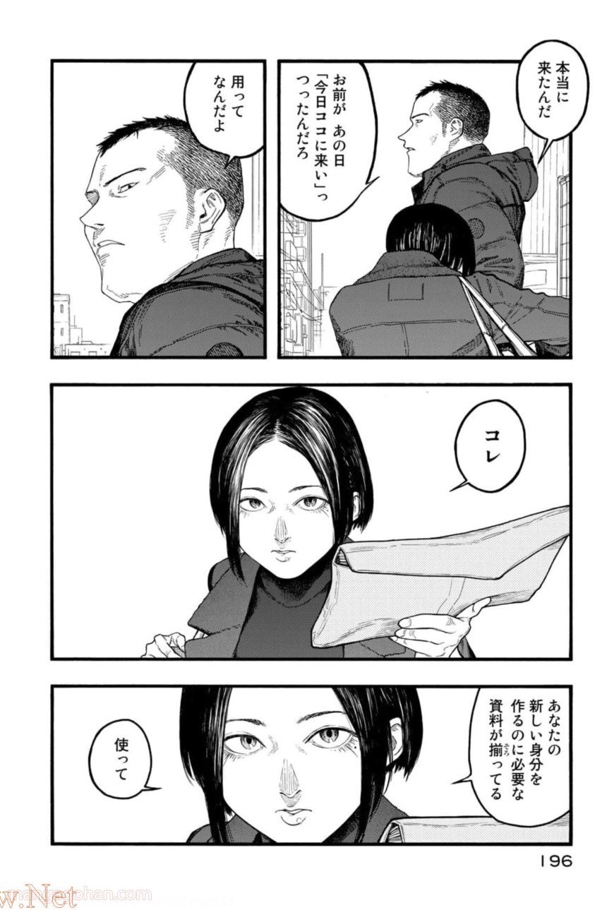 P74