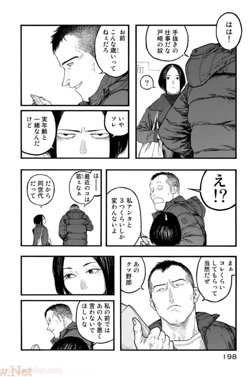 P76