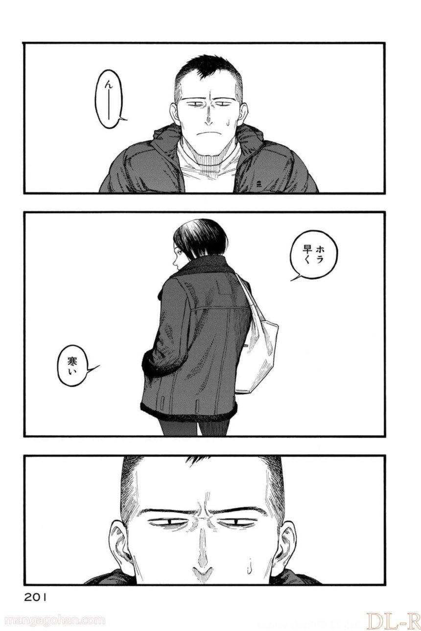 P79