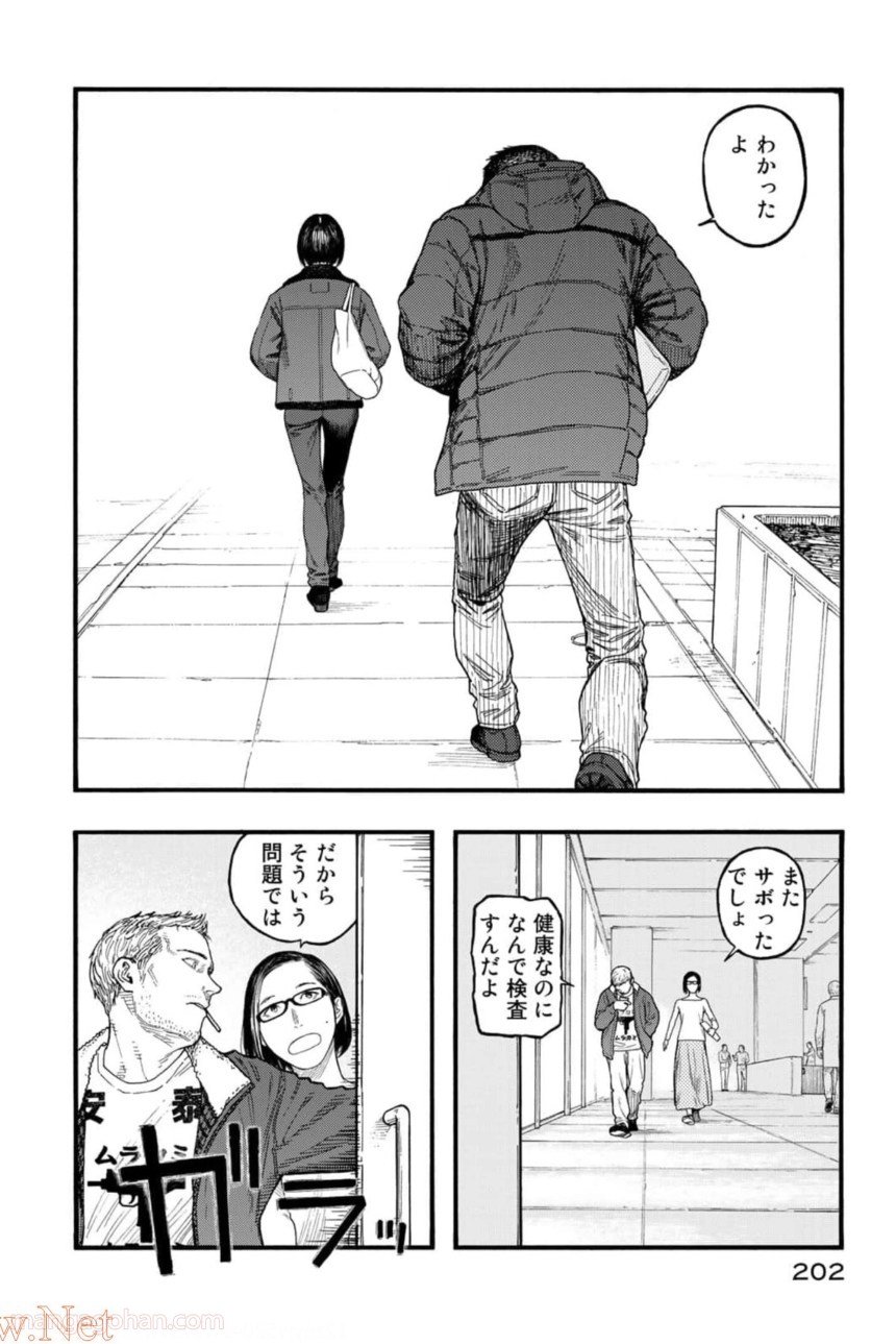 P80