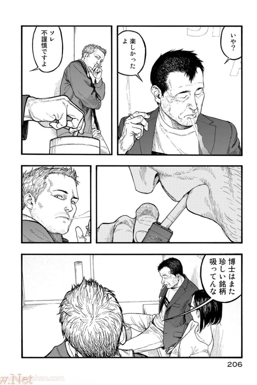 P84