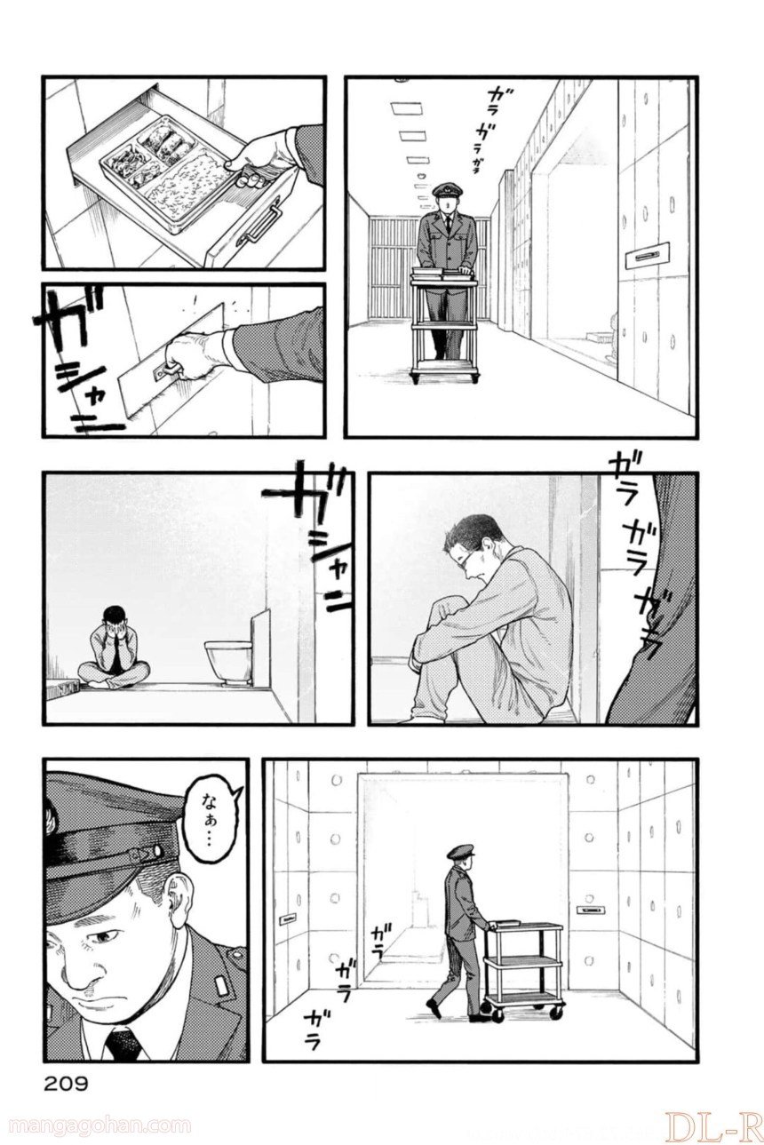 P87