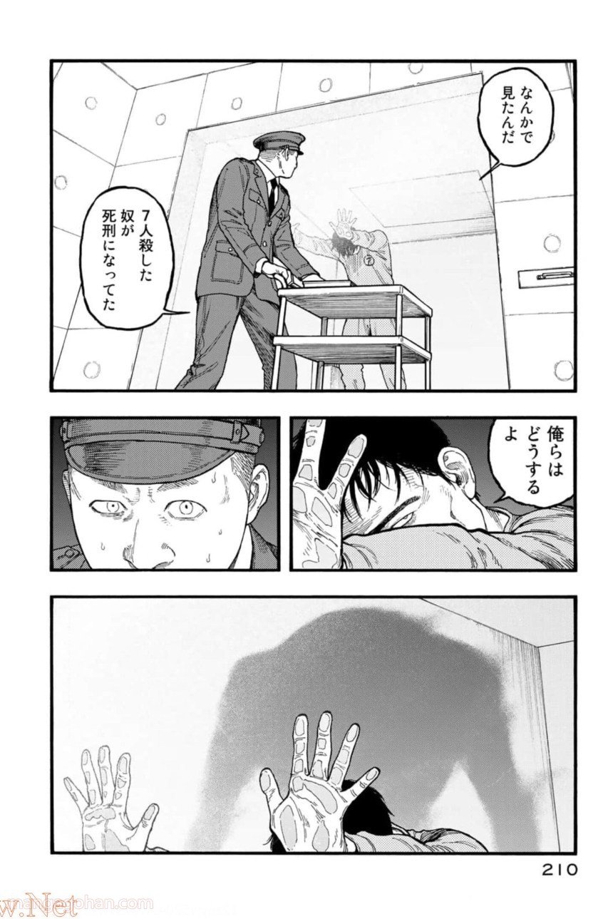 P88