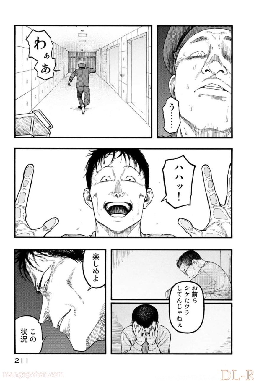 P89