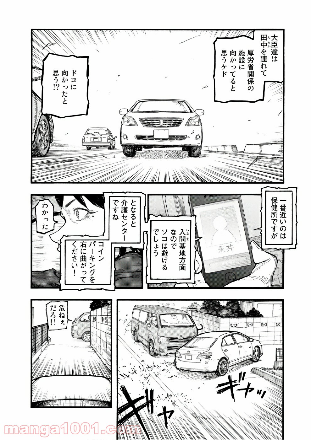 P10