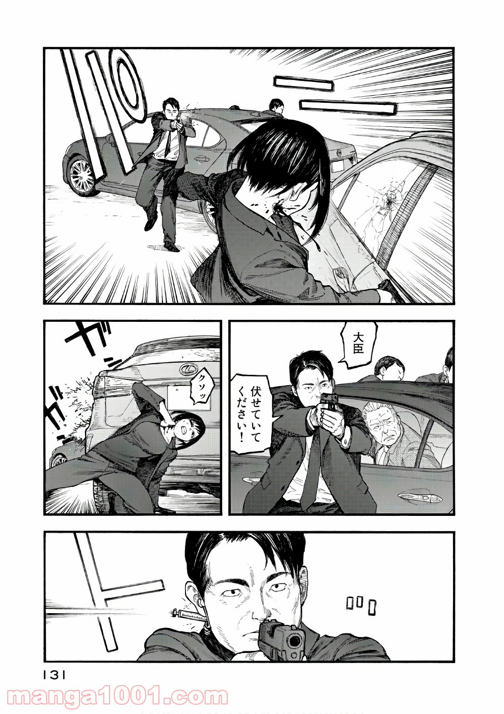 P25