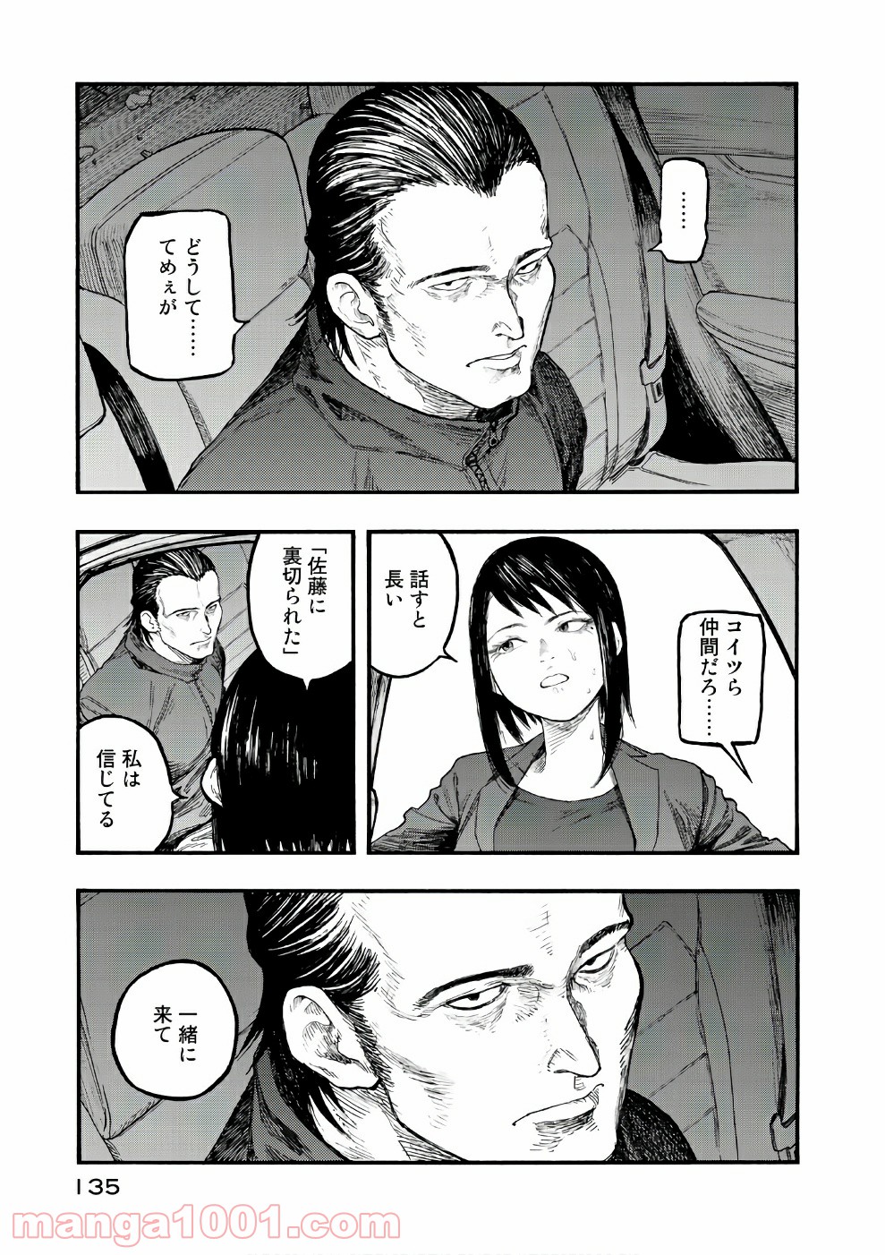 P29