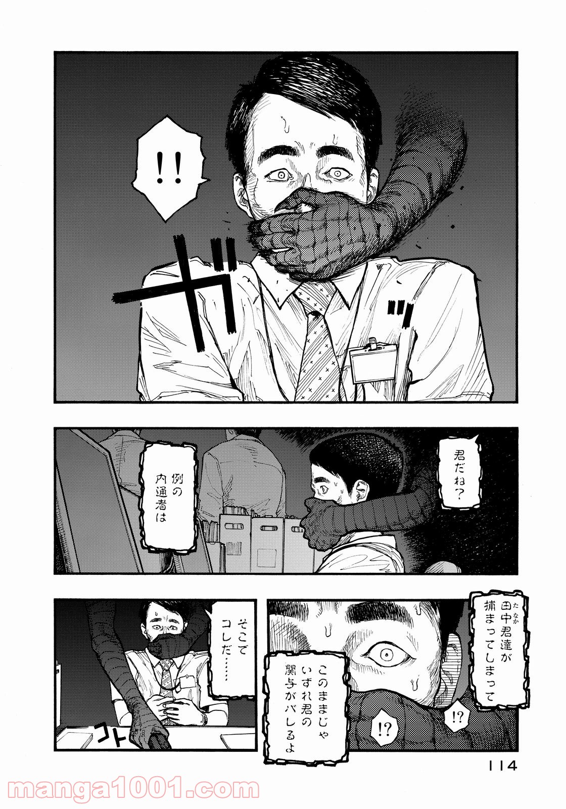 P30