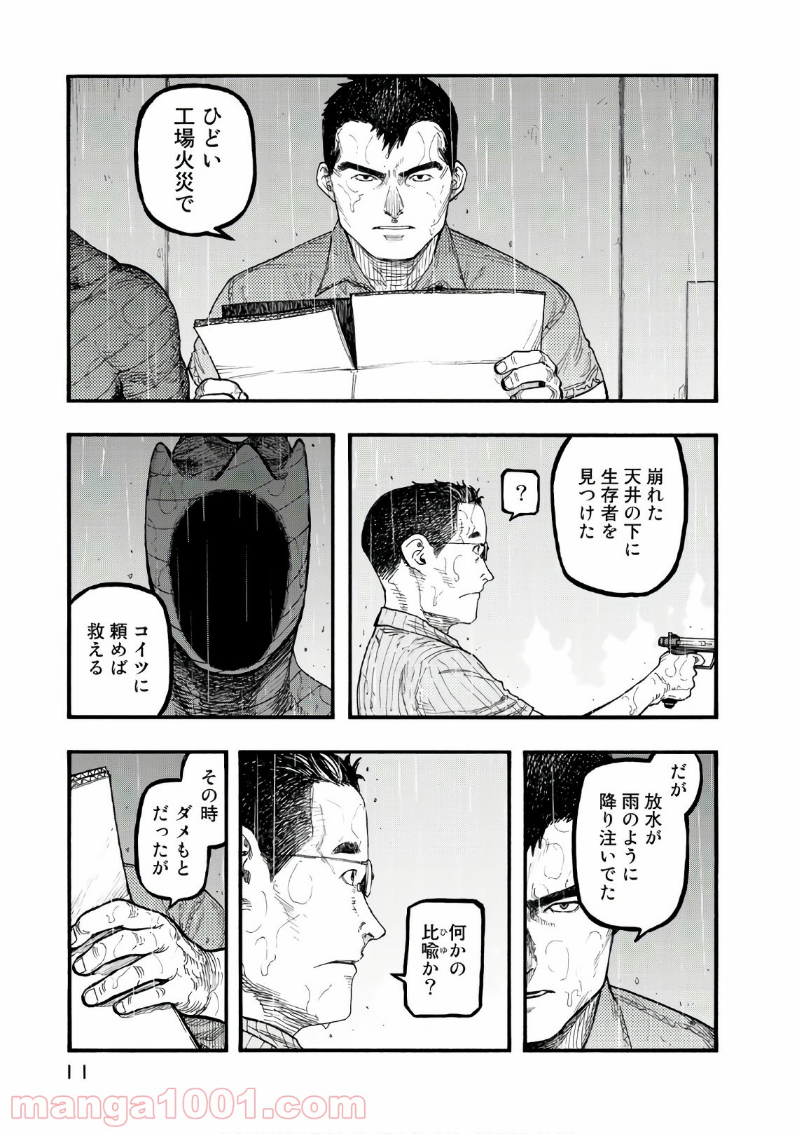 P11
