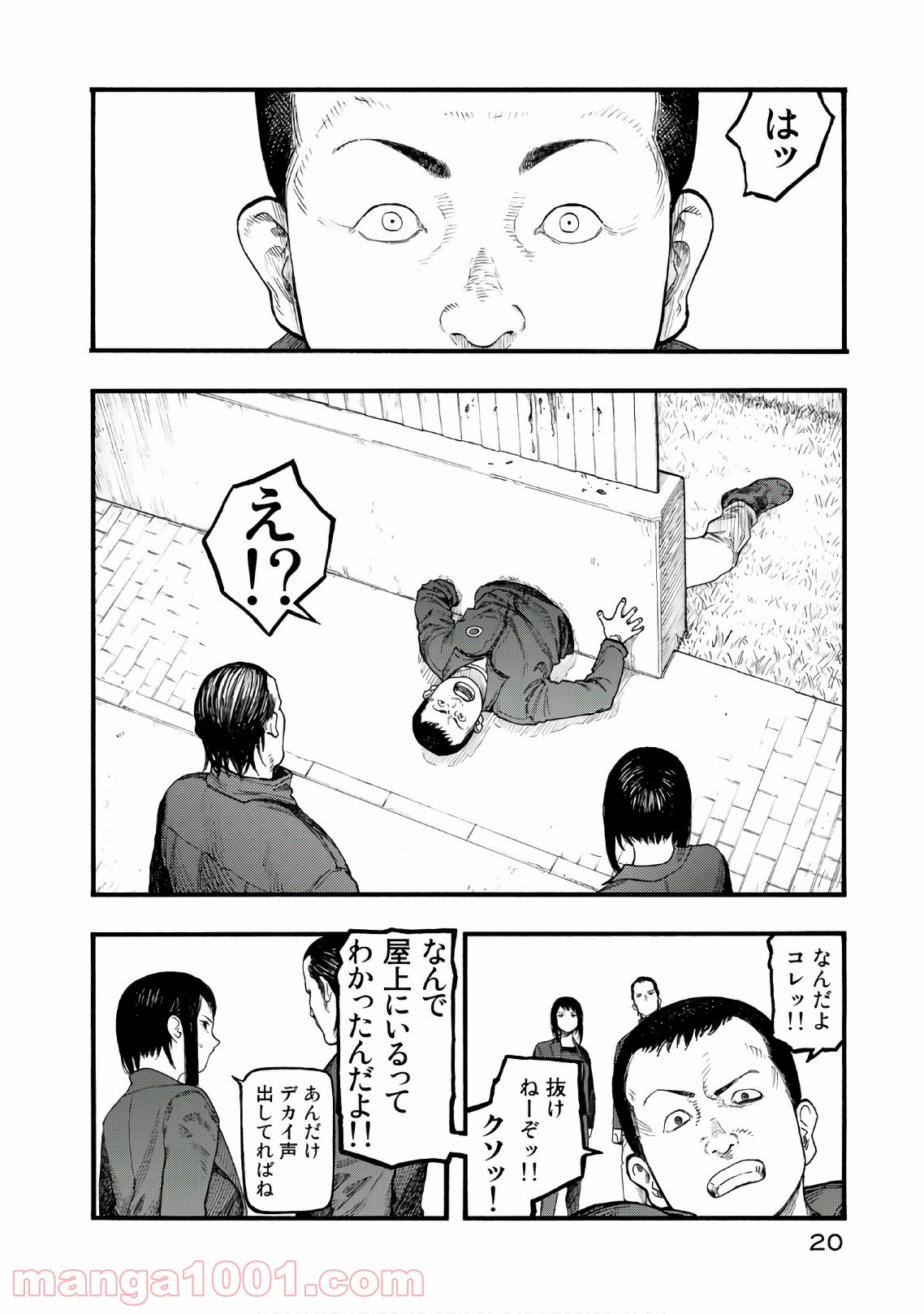 P20