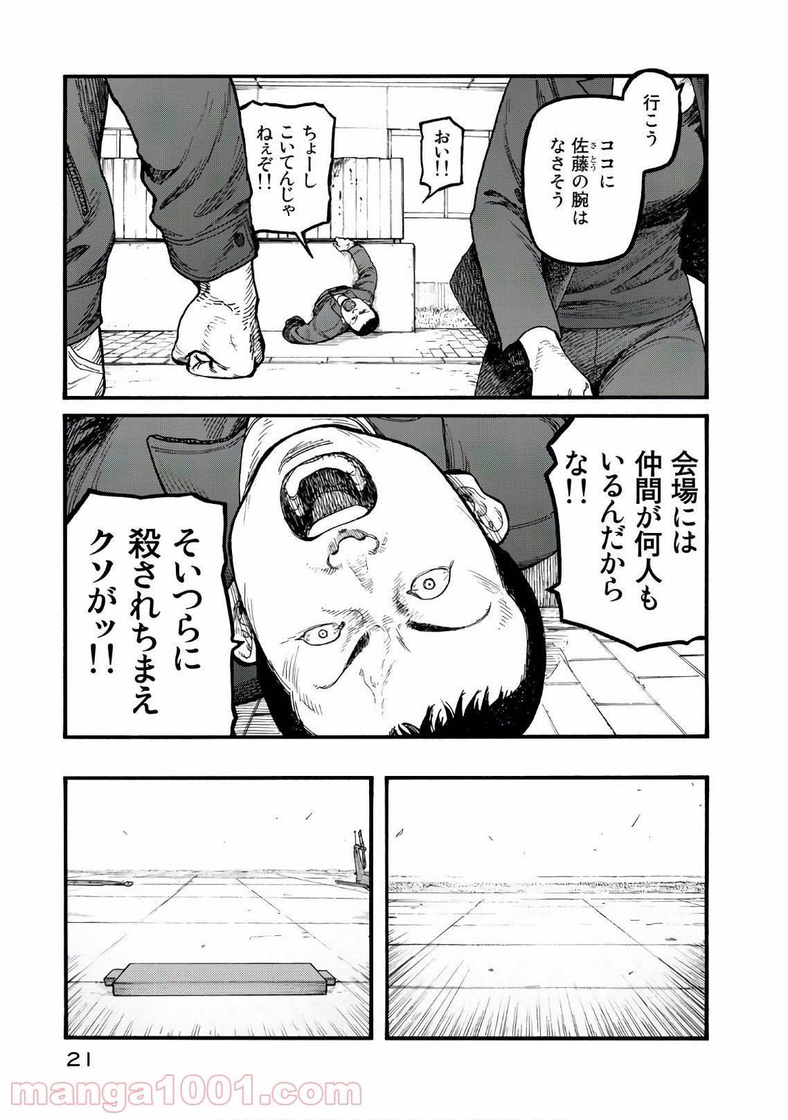 P21